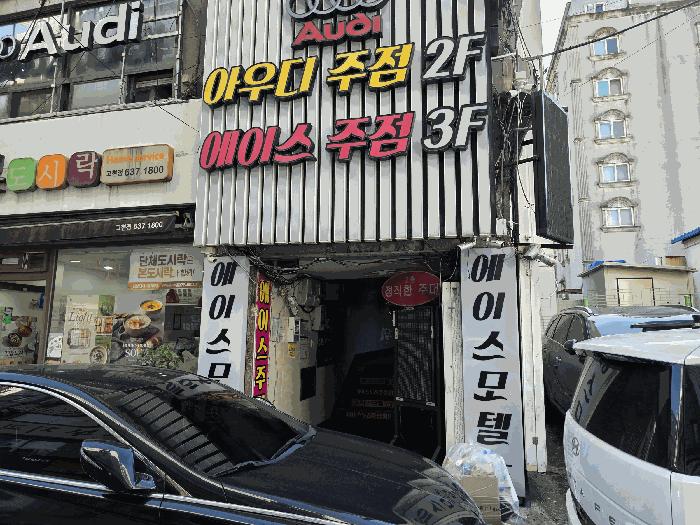 경상남도 거제시 고현동 961-111 정원빌딩 6층 근린상가 경매 사진 2