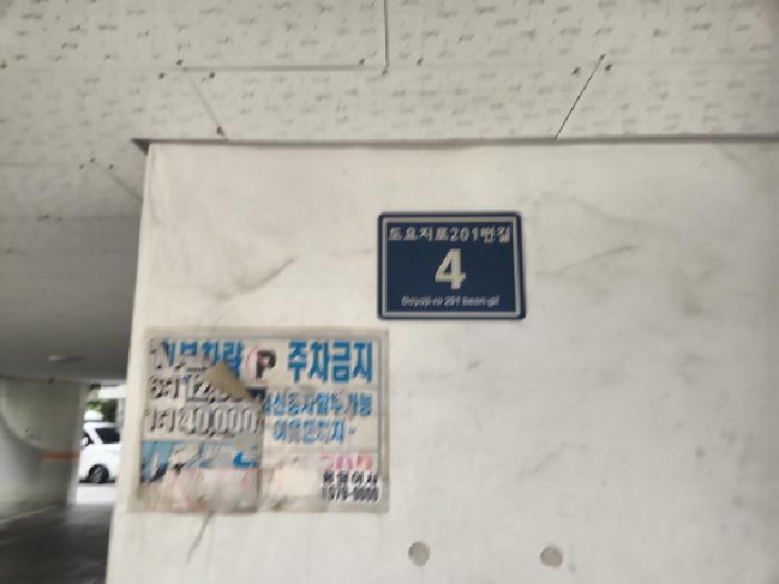 인천광역시 서구 검암동 676-11 101동 5층504호 다세대(빌라) 경매 사진 5