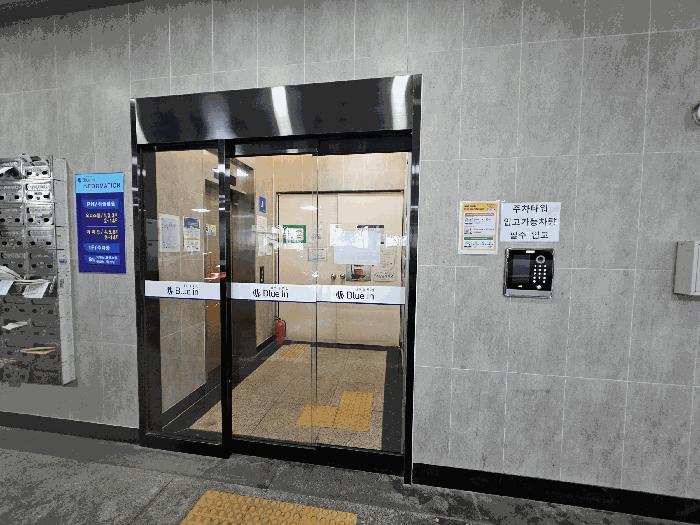 인천 남동구 오피스텔
