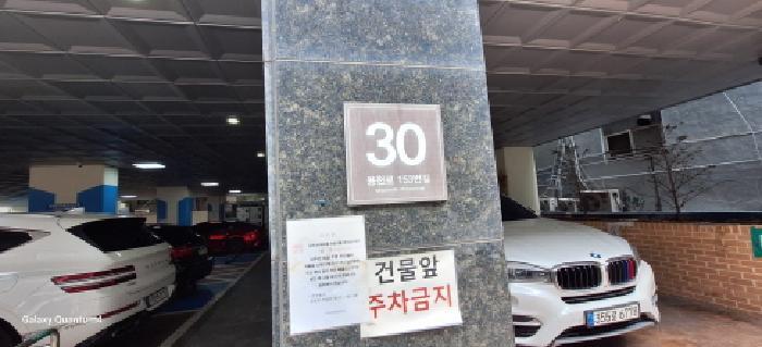 인천광역시 남동구 간석동 123-19 대준블루인 10층1003호 오피스텔 경매 사진 10