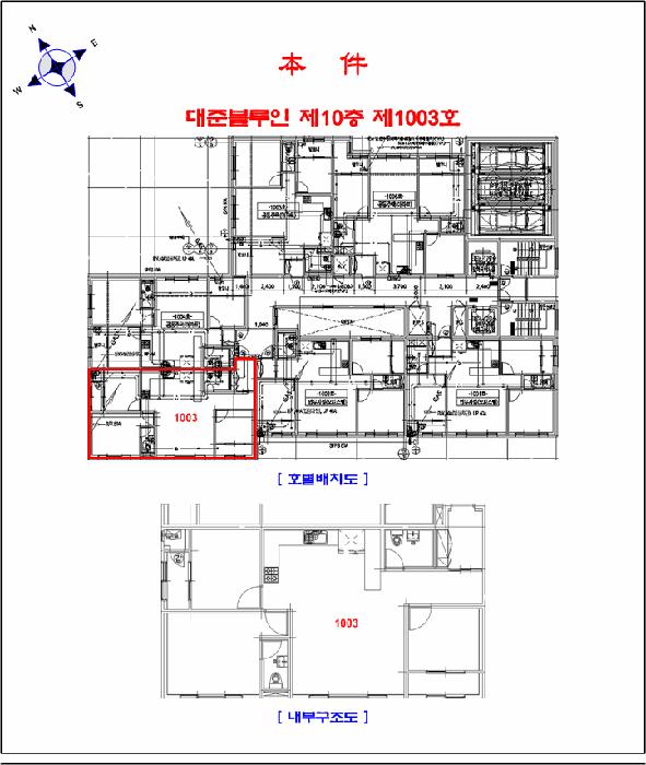 인천광역시 남동구 간석동 123-19 대준블루인 10층1003호 오피스텔 경매 사진 13