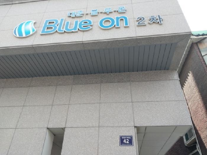 인천광역시 미추홀구 숭의동 331-14 대준블루온 14층1405호 다세대(빌라) 경매 사진 5