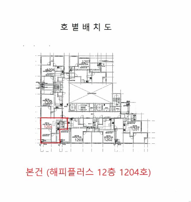 인천광역시 부평구 부평동 147-17 해피플러스 12층1204호 오피스텔 경매 사진 12