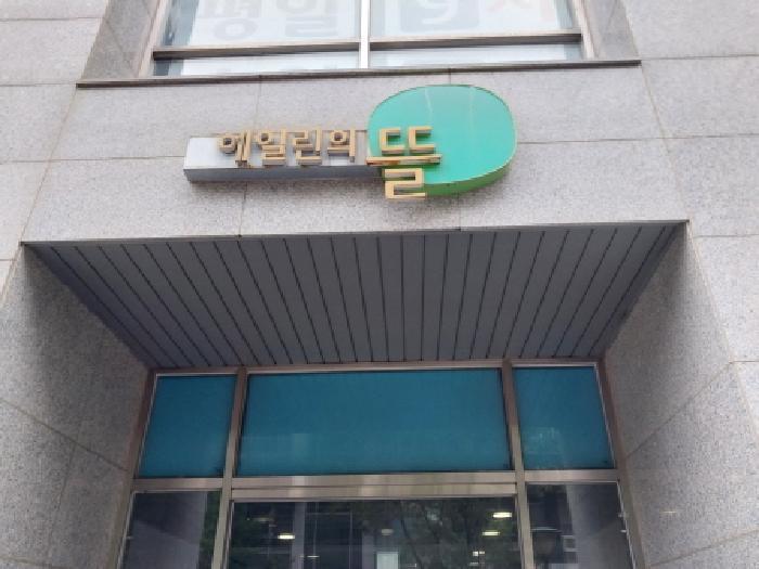 인천광역시 서구 청라동 162-22 청라에일린의뜰 7층701호 오피스텔 경매 사진 5
