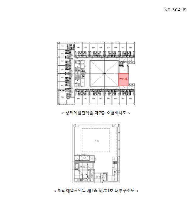 인천광역시 서구 청라동 162-22 청라에일린의뜰 7층701호 오피스텔 경매 사진 9