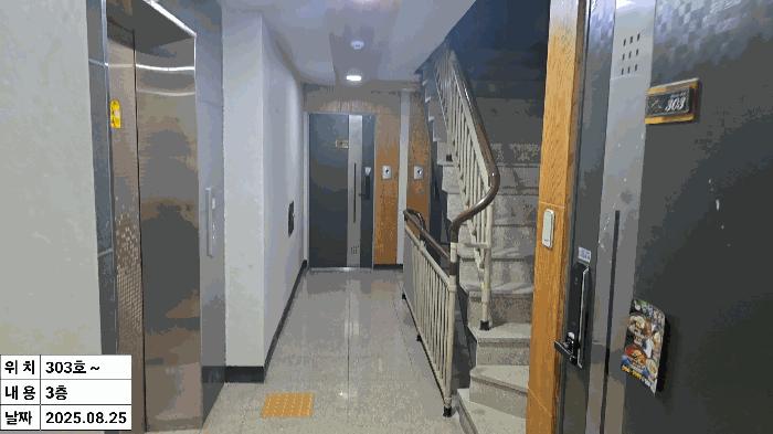 인천광역시 서구 검암동 667-11 퀸즈빌 3층303호 다세대(빌라) 경매 사진 11