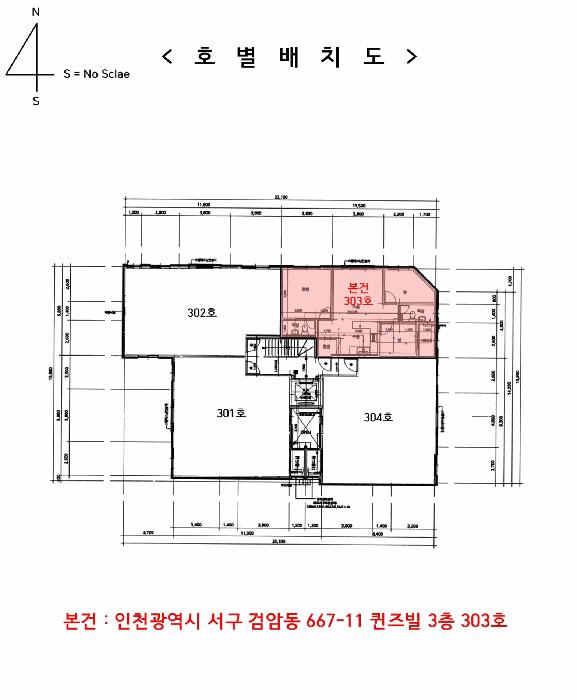 인천광역시 서구 검암동 667-11 퀸즈빌 3층303호 다세대(빌라) 경매 사진 18