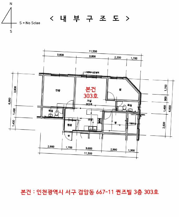 인천광역시 서구 검암동 667-11 퀸즈빌 3층303호 다세대(빌라) 경매 사진 19