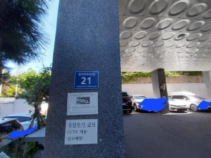 인천광역시 미추홀구 숭의동 33-38 101동 2층206호 오피스텔 경매 사진 5
