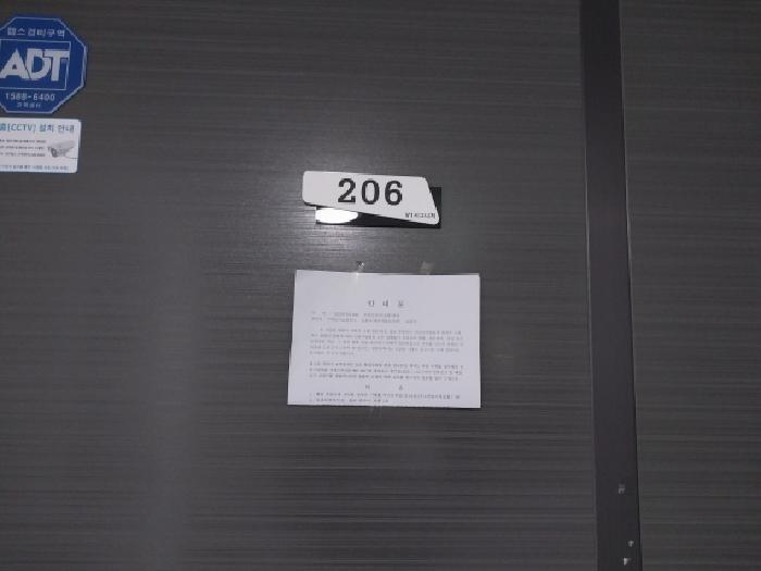 인천광역시 미추홀구 숭의동 33-38 101동 2층206호 오피스텔 경매 사진 8
