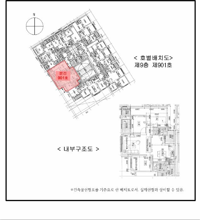 인천광역시 부평구 부평동 452-11 블루밍아파트 에이동 9층901호 아파트 경매 사진 13