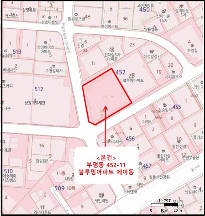 인천광역시 부평구 부평동 452-11 블루밍아파트 에이동 9층901호 아파트 경매 사진 14