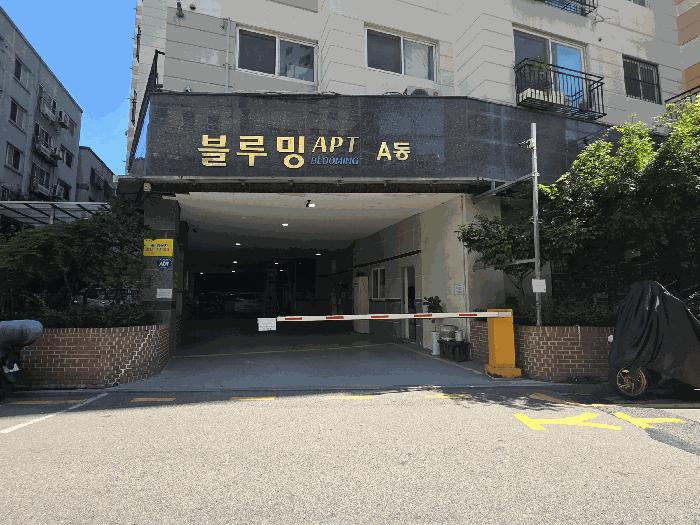 인천광역시 부평구 부평동 452-11 블루밍아파트 에이동 9층901호 아파트 경매 사진 7