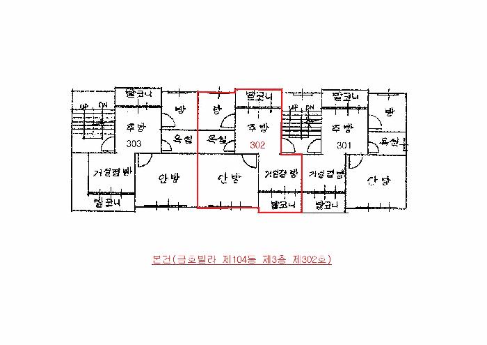 인천광역시 서구 연희동 699-10 금호빌라 104동 3층302호 다세대(빌라) 경매 사진 9
