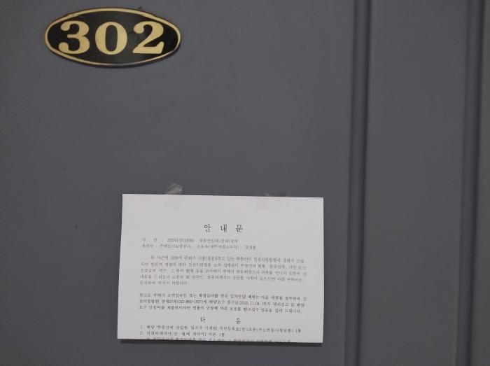 인천광역시 서구 연희동 699-10 금호빌라 104동 3층302호 다세대(빌라) 경매 사진 8