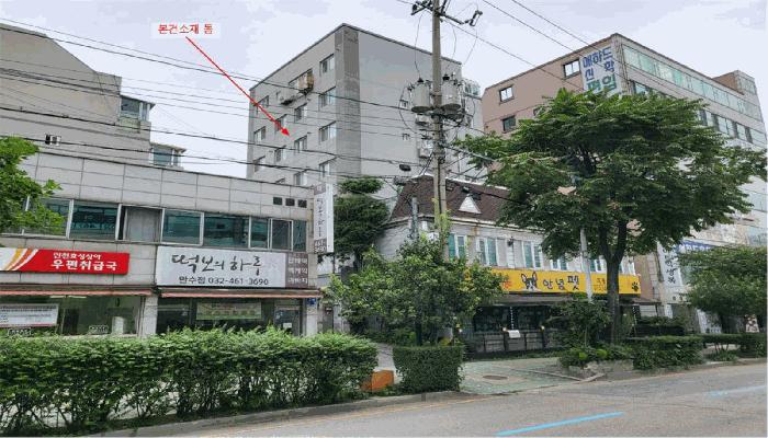 인천 남동구 오피스텔