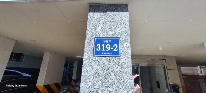 인천광역시 남동구 만수동 889-7 노블리안 2층202호 오피스텔 경매 사진 7