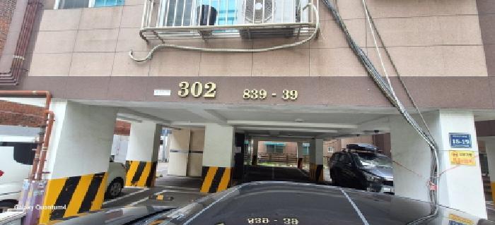 인천광역시 남동구 만수동 839-39 한솔리치빌 302동 3층301호 다세대(빌라) 경매 사진 7