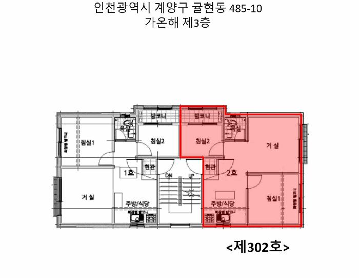 인천광역시 계양구 귤현동 485-10 가온해 3층302호 다세대(빌라) 경매 사진 10