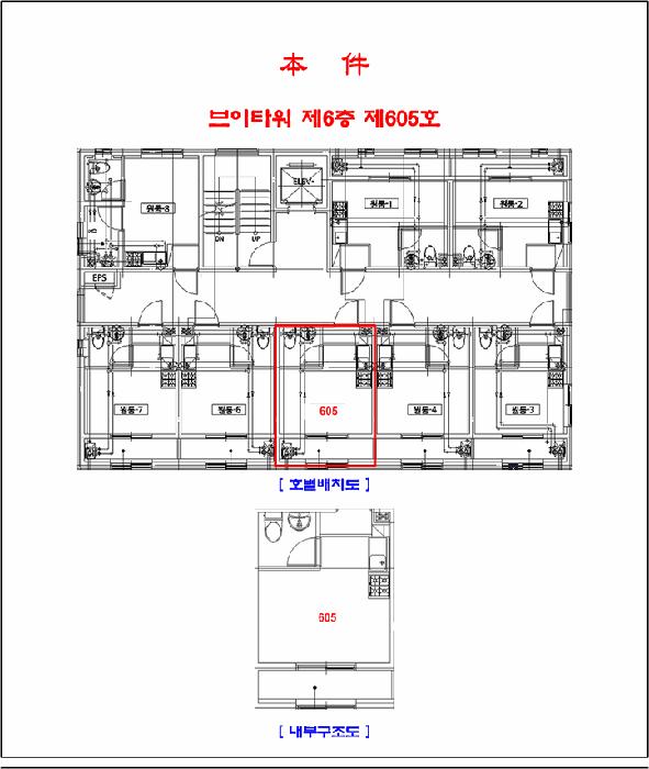 인천광역시 부평구 부평동 222-25 브이타워 6층605호 다세대(빌라) 경매 사진 12