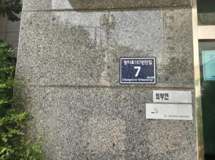 인천광역시 서구 당하동 1093-5 엠디타운 5층505호 다세대(빌라) 경매 사진 6