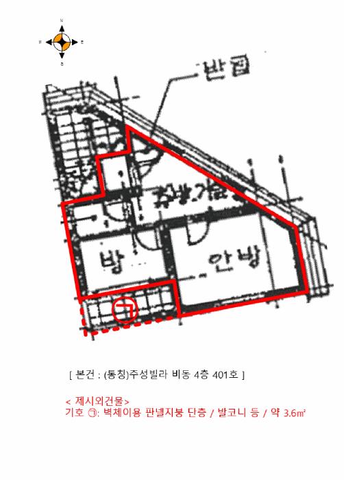 인천광역시 계양구 계산동 61 비동 4층401호 다세대(빌라) 경매 사진 11