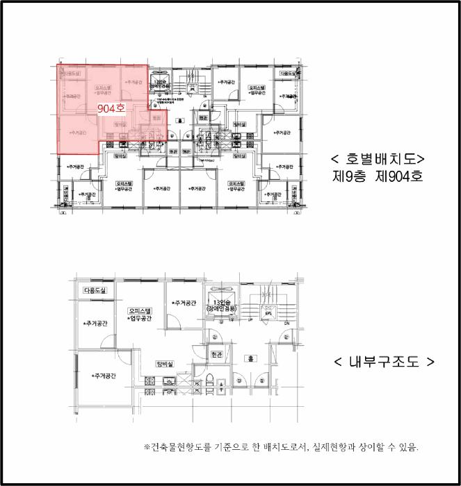 인천광역시 부평구 부평동 150-2 투엠레뷰 9층904호 오피스텔 경매 사진 10