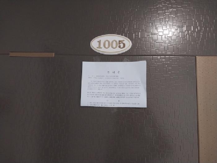 인천광역시 미추홀구 숭의동 303-92 샤인힐 10층1005호 오피스텔 경매 사진 10