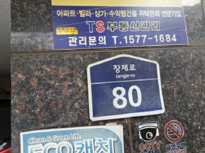 인천광역시 부평구 부평동 513-2 베네시안 4층402호 오피스텔 경매 사진 6
