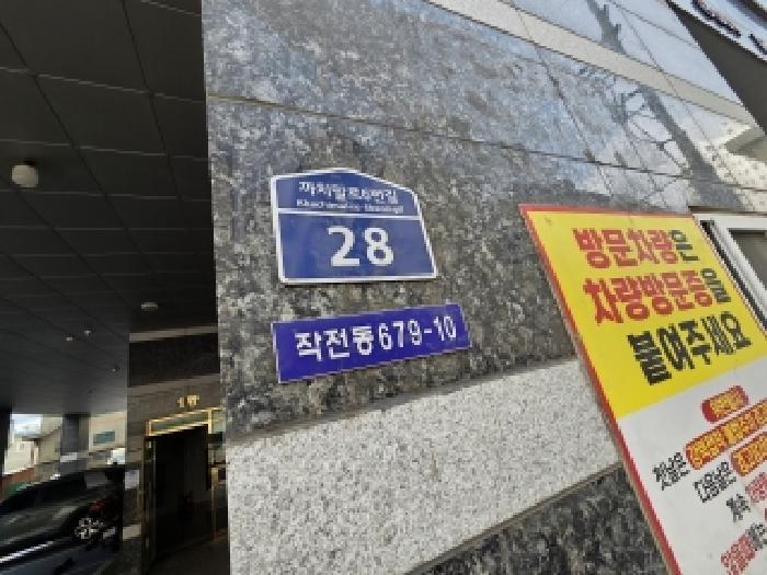 인천광역시 계양구 작전동 679-10 어반스카이 3동 5층503호 오피스텔 경매 사진 7