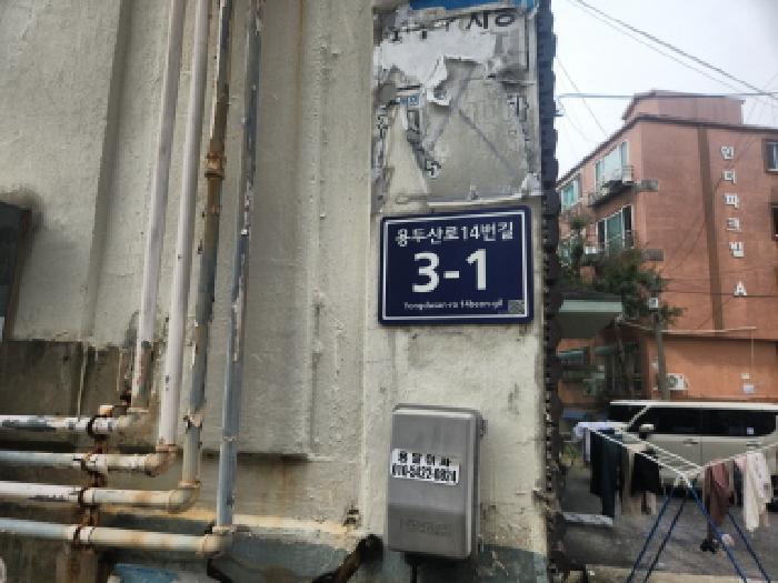 인천광역시 서구 심곡동 327-13 서부빌라 4층402호 다세대(빌라) 경매 사진 4