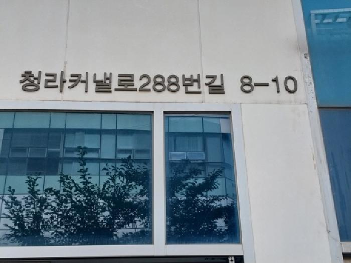 인천광역시 서구 청라동 157-6 청라봄빌딩 6층612호 오피스텔 경매 사진 7
