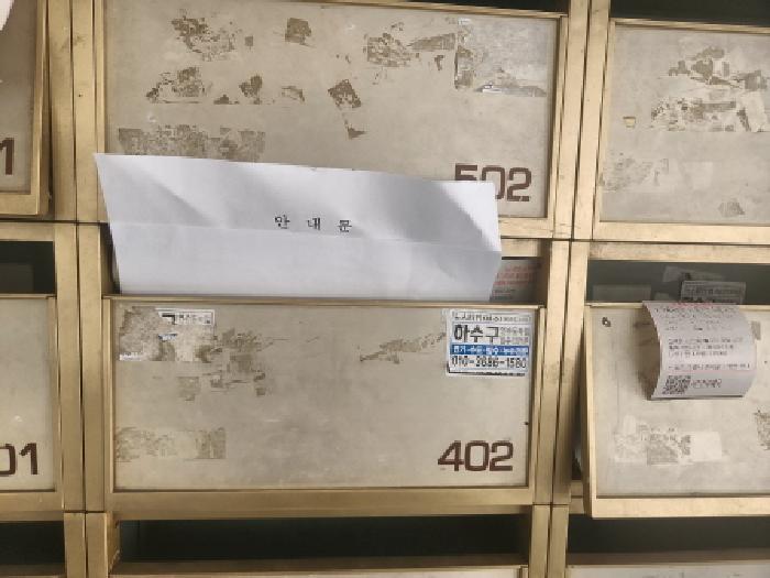 인천광역시 서구 검암동 519-6 골드타워 2동 4층402호 다세대(빌라) 경매 사진 8