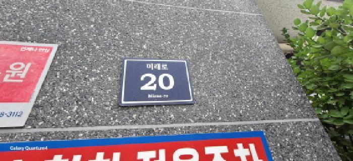 인천광역시 남동구 구월동 1143-2 센트럴타워 5층501호 오피스텔 경매 사진 7