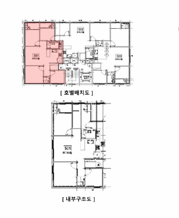 인천광역시 남동구 구월동 1143-2 센트럴타워 5층501호 오피스텔 경매 사진 9