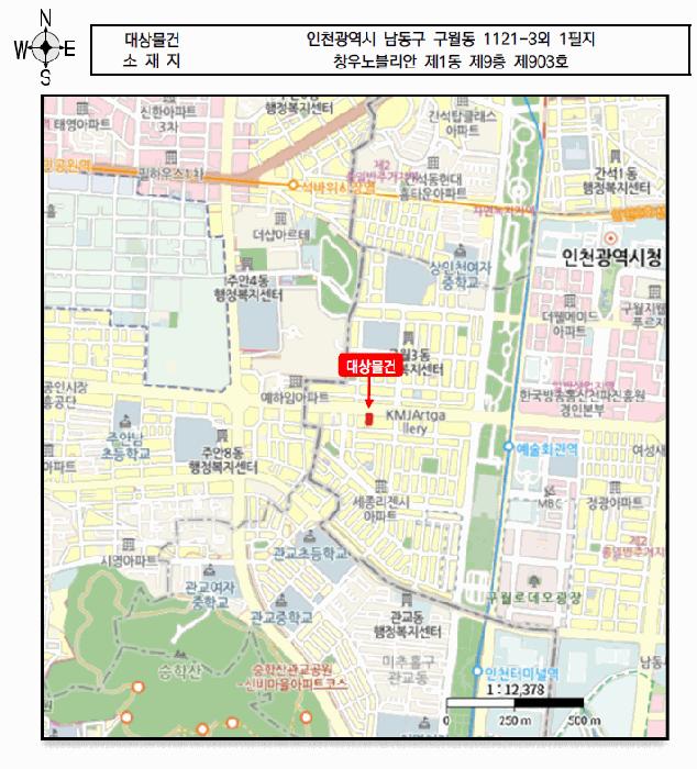 인천광역시 남동구 구월동 1121-3 창우노블리안 1동 9층903호 오피스텔 경매 사진 13