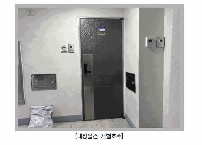 인천광역시 남동구 구월동 1121-3 창우노블리안 1동 9층903호 오피스텔 경매 사진 4
