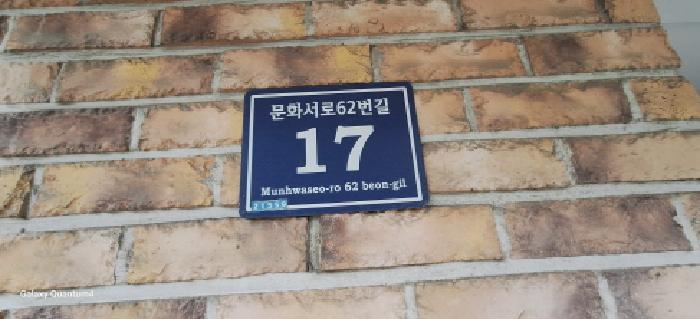 인천광역시 남동구 구월동 1114-3 해피하우스 5층504호 다세대(빌라) 경매 사진 5