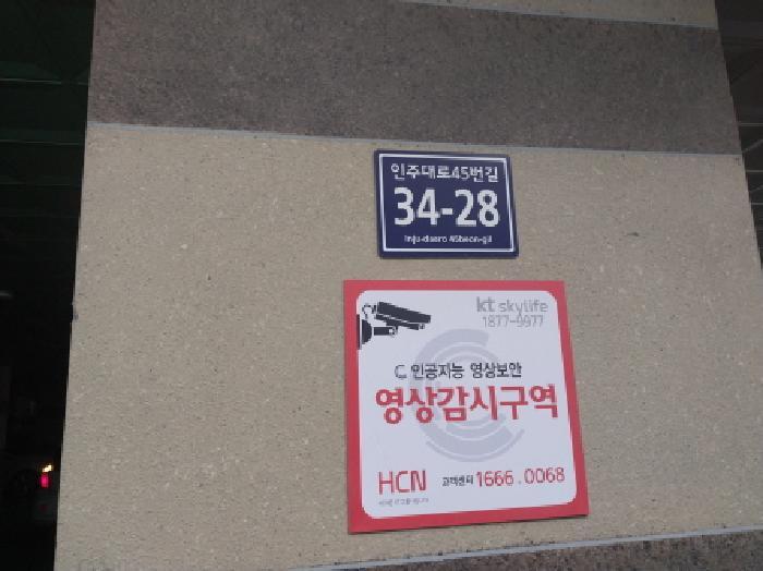 인천광역시 미추홀구 숭의동 303-92 샤인힐 7층702호 오피스텔 경매 사진 4
