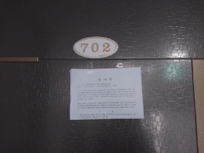 인천광역시 미추홀구 숭의동 303-92 샤인힐 7층702호 오피스텔 경매 사진 7