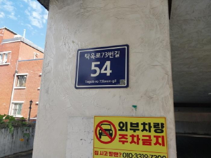 인천광역시 서구 연희동 712-2 대명그린빌 4층401호 다세대(빌라) 경매 사진 8