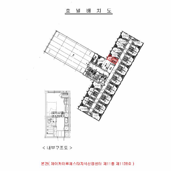 인천광역시 남동구 남촌동 624-3 제이케이루체스타지식산업센터 11층1128호 오피스텔 경매 사진 9