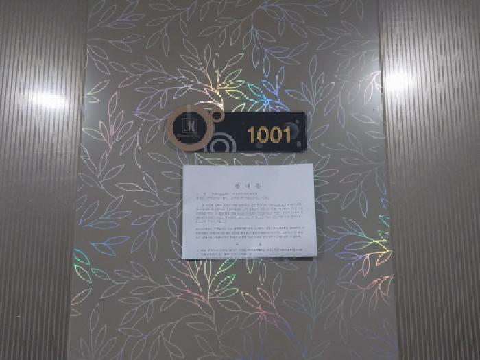 인천광역시 미추홀구 숭의동 147-5 밀레니엄 10층1001호 오피스텔 경매 사진 9