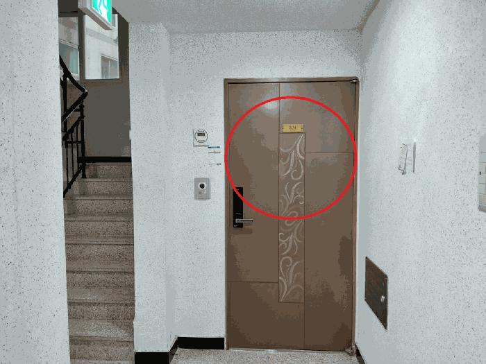 인천광역시 미추홀구 숭의동 146-6 신영아이폴리스1차 2층204호 오피스텔 경매 사진 2