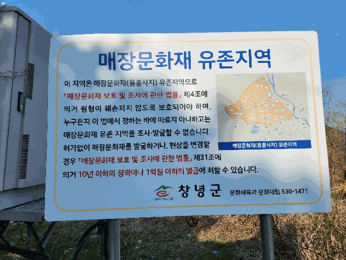 경상남도 창녕군 성산면 대산리 520-2 답 경매 사진 15