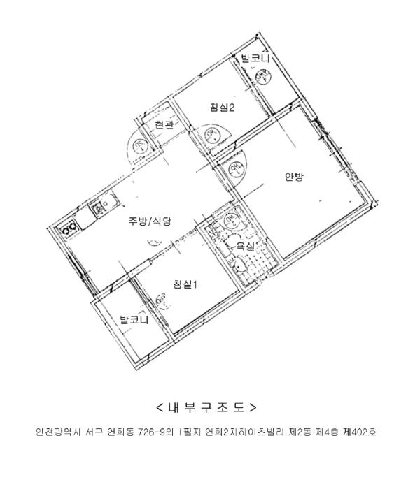 인천광역시 서구 연희동 726-9 연희2차하이츠빌라 2동 4층402호 다세대(빌라) 경매 사진 10