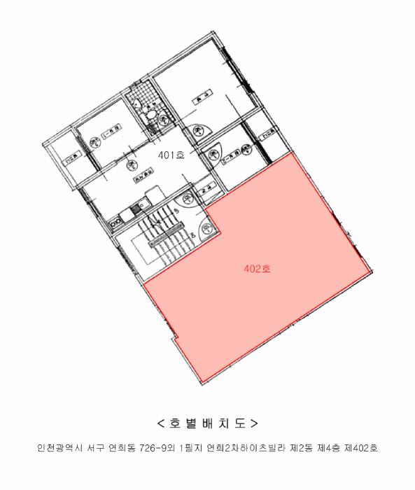 인천광역시 서구 연희동 726-9 연희2차하이츠빌라 2동 4층402호 다세대(빌라) 경매 사진 9