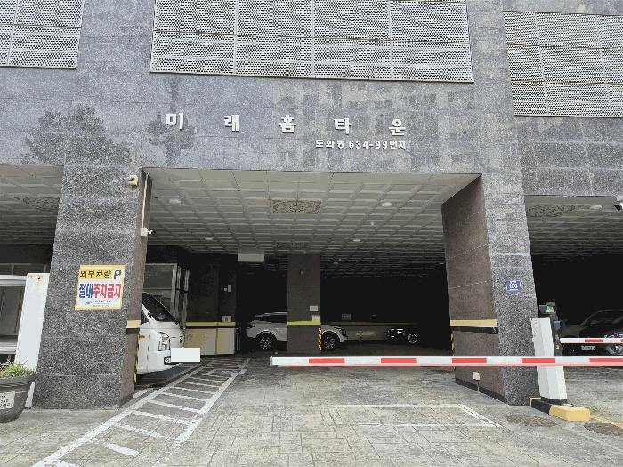 인천광역시 미추홀구 도화동 634-99 미래홈타운 2층203호 오피스텔 경매 사진 5