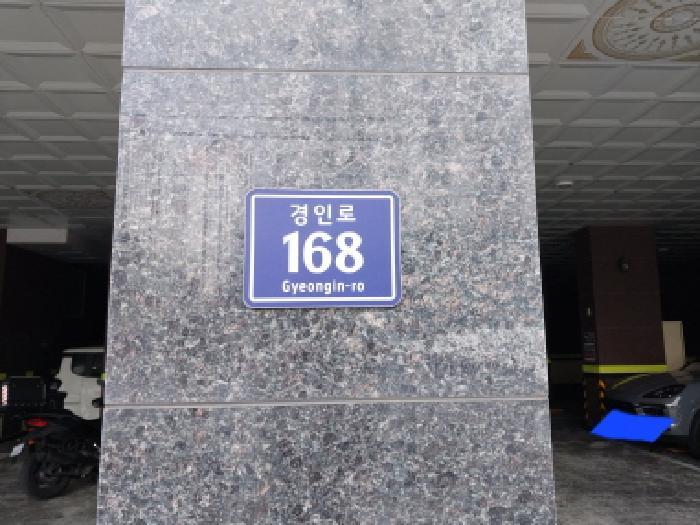 인천광역시 미추홀구 도화동 634-99 미래홈타운 2층203호 오피스텔 경매 사진 6