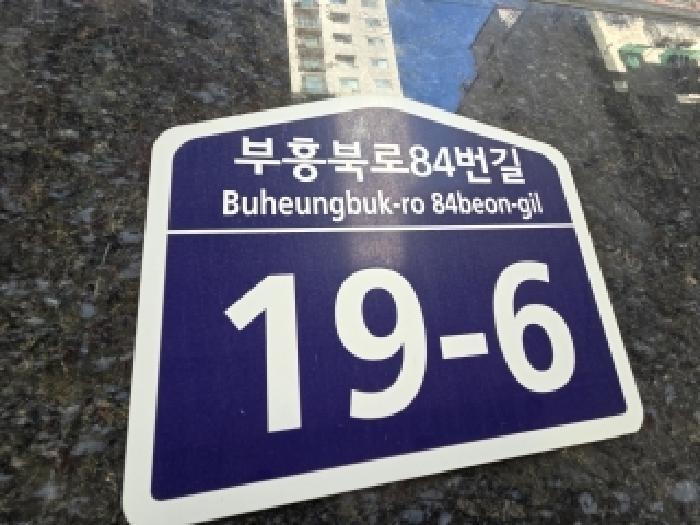 인천광역시 부평구 부평동 118-34 더플레이스뷰 3층302호 오피스텔 경매 사진 6